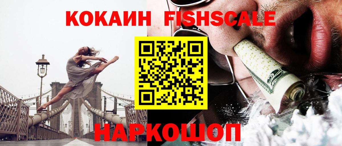 COCAIN Перу Камень-на-Оби