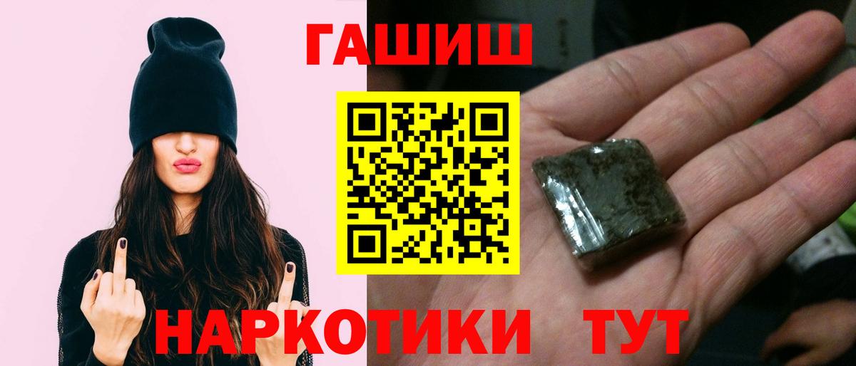 Гашиш hashish  Гашиш AMNESIA HAZE  ГАШ  Камень-на-Оби  Вход с VPN 