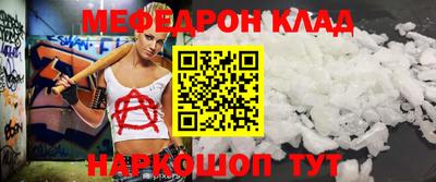 круглые Анапа