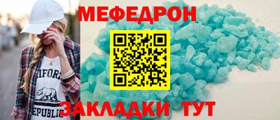 круглые Анапа