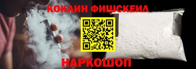бутират Ангарск