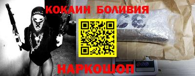 круглые Анапа