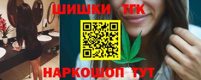 бутират Ангарск