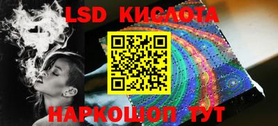 круглые Анапа