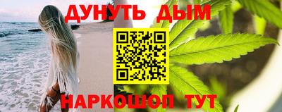 бутират Ангарск