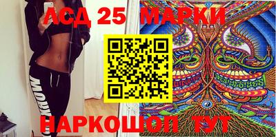 бутират Ангарск