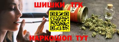 бутират Ангарск