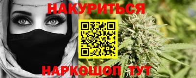 круглые Анапа