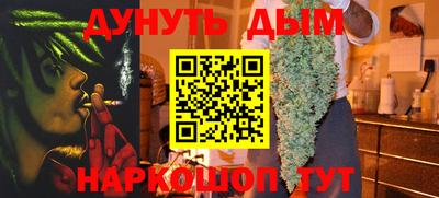 бутират Ангарск