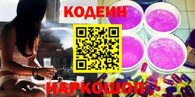 бутират Ангарск