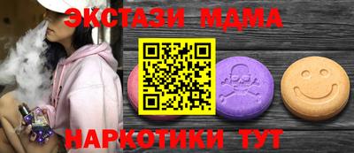 бутират Ангарск