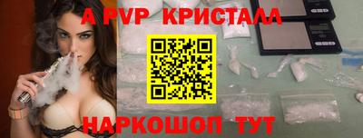 бутират Ангарск
