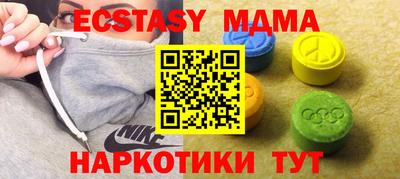 бутират Ангарск