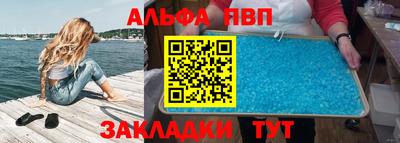 круглые Анапа