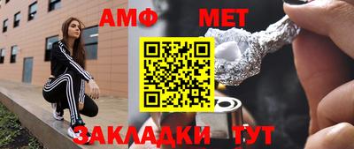 круглые Анапа