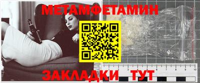 круглые Анапа