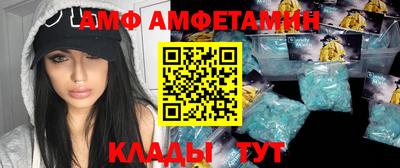 бутират Ангарск