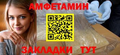 круглые Анапа