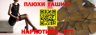 бутират Ангарск