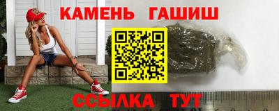 круглые Анапа
