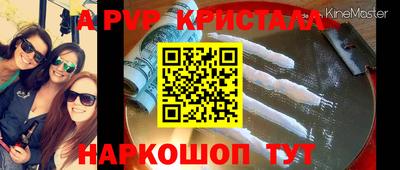 бутират Ангарск