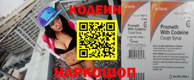 круглые Анапа