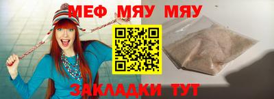 mdpv Анжеро-Судженск