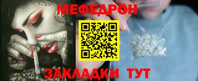 mdpv Анжеро-Судженск