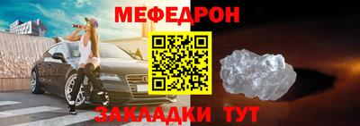 бутират Ангарск