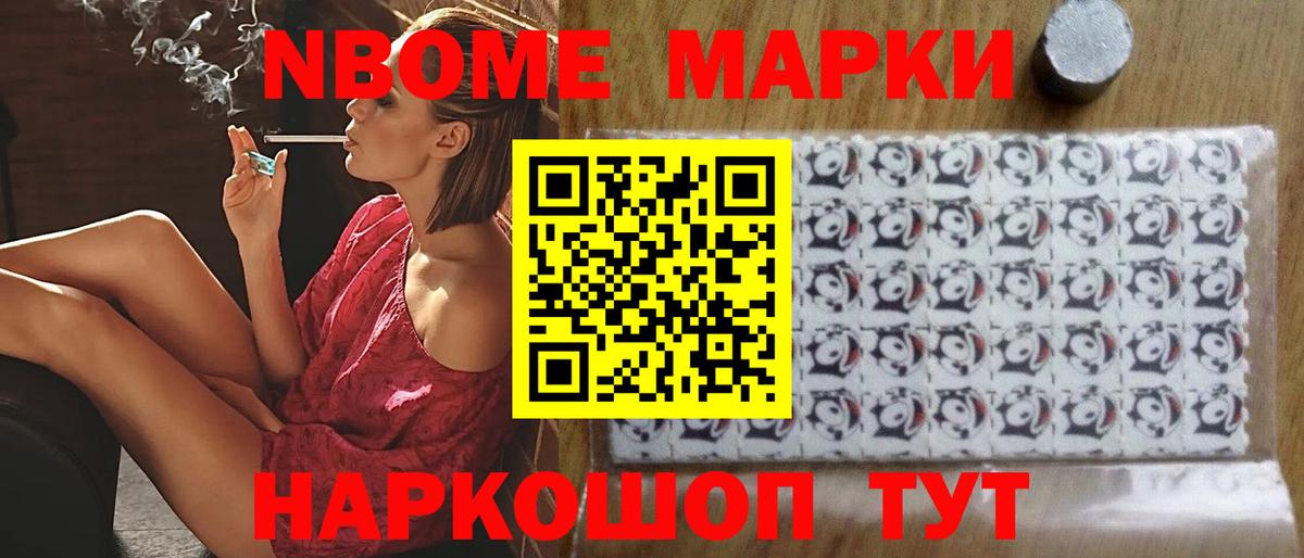 Камень-на-Оби  LSD-25 экстази кислота  Вход с VPN  ЛСД экстази кислота 