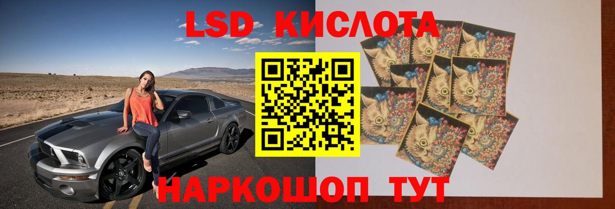 LSD-25 экстази кислота Камень-на-Оби