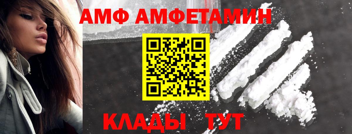 Первитин винт Камень-на-Оби