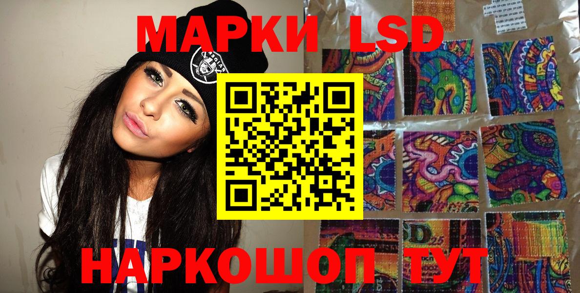 где продают наркотики  Наркотические марки  Вход с VPN  Камень-на-Оби  Марки NBOMe 1,8мг  Марки NBOMe 1,8мг 